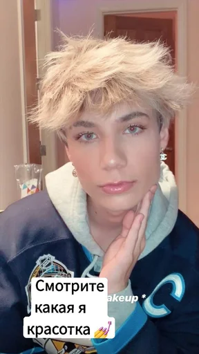 Sticker Ееее - 0