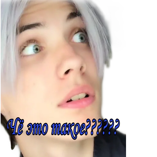 Sticker American crush - 11