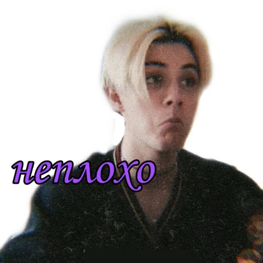 Sticker American crush - 8