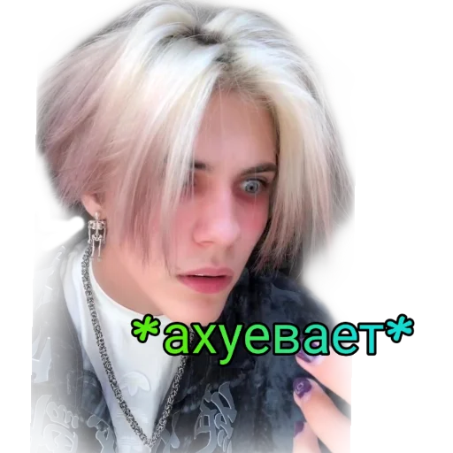 Sticker American crush - 7