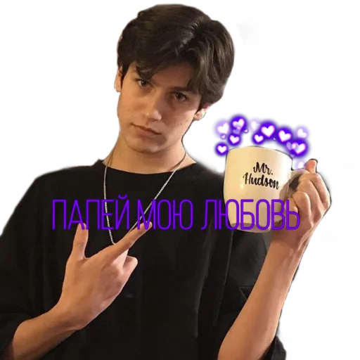 Sticker American crush - 6