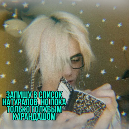 Sticker American crush - 5