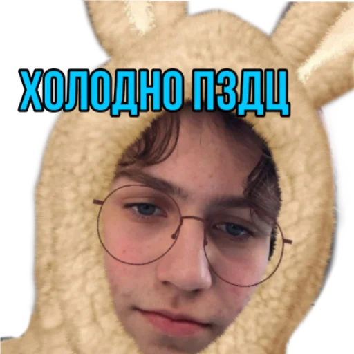 Sticker American crush - 2