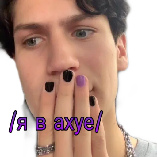 Sticker American crush - 1