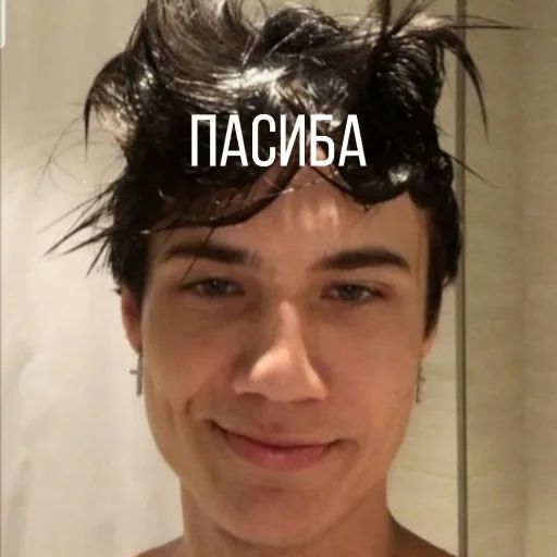 human face eyebrow person