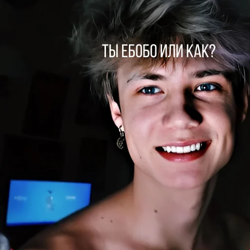 human face person smile