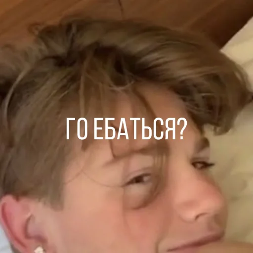 person skin human face