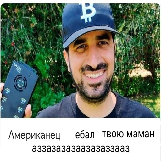 Sticker Americknec - 1