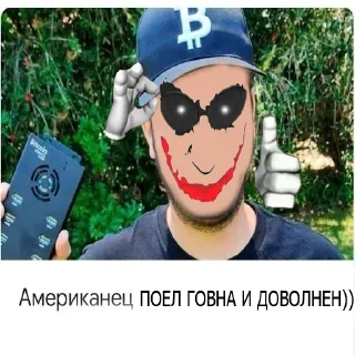 Sticker Danylus elite pack - 1