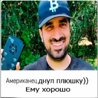 Sticker Danylus elite pack - 4