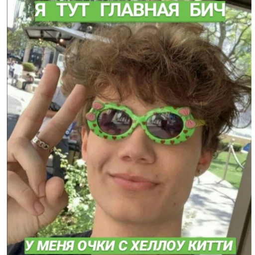 Sticker Шаурмечная Райли и Т/И👺☝🏻 - 8