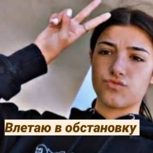 Sticker Шаурмечная Райли и Т/И👺☝🏻 - 3