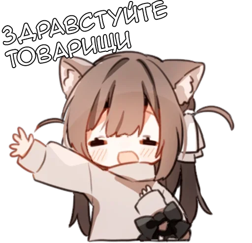 Ами-тян - @tg_sticks - 