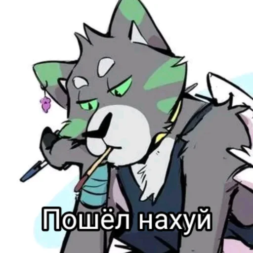 Стикер Adastra hui - 8