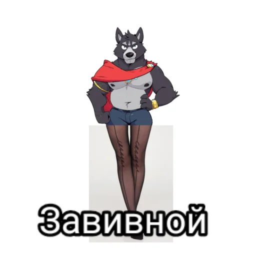 Стикер Adastra hui - 0