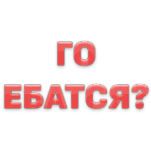 Sticker OdicCobbGade :: @fStikBot - 2