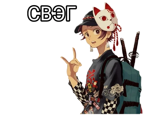 Стикер Amimesanim :: @fStikBot - 8