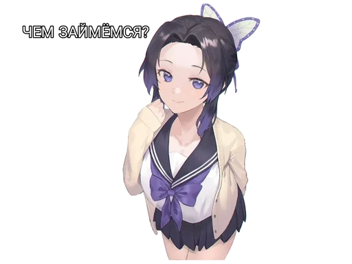 Стикер Amimesanim :: @fStikBot - 7