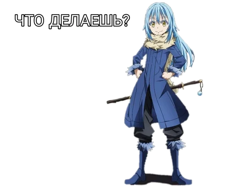 Стикер Amimesanim :: @fStikBot - 6