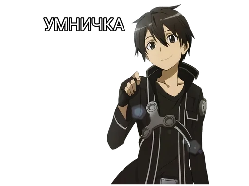 Стикер Amimesanim :: @fStikBot - 5