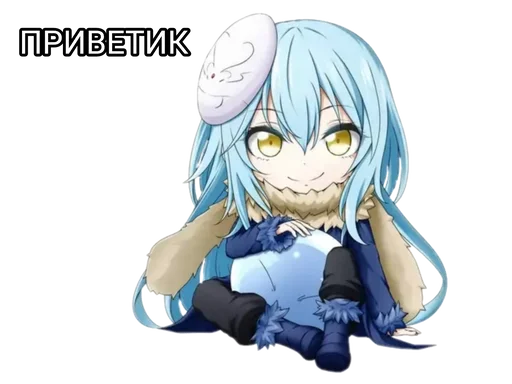Стикер Amimesanim :: @fStikBot - 1