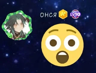 Sticker Amino - 3