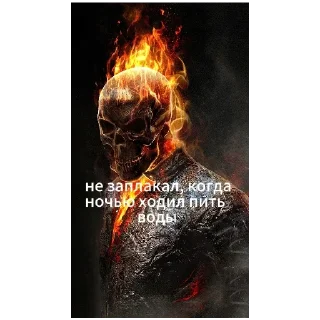 Стикер Аминпидл - 4