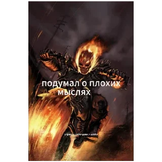 Стикер Аминпидл - 6