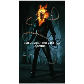 Стикер Аминпидл - 11