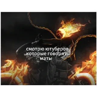 Стикер Аминпидл - 8