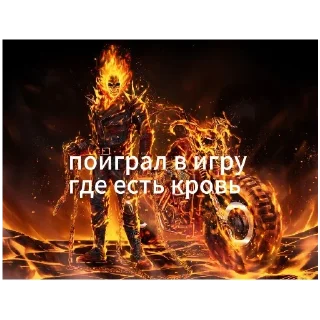 Стикер Аминпидл - 7