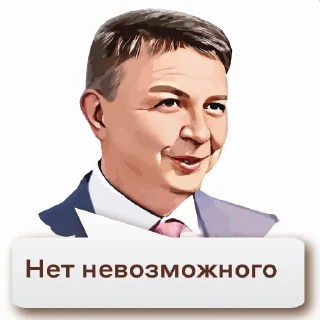 Sticker Амир Хамитов - 5