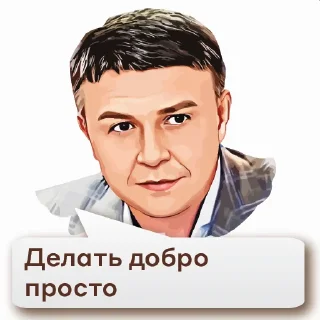 Sticker Амир Хамитов - 2