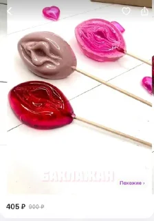 Стикер Амир ебёт шмар • @DayStikBot - 7