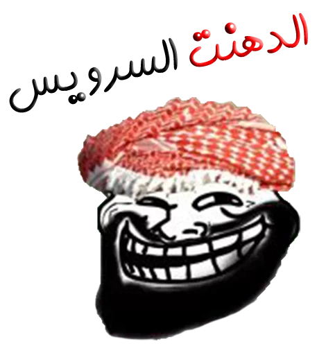 СМС торт на день рождения плакат