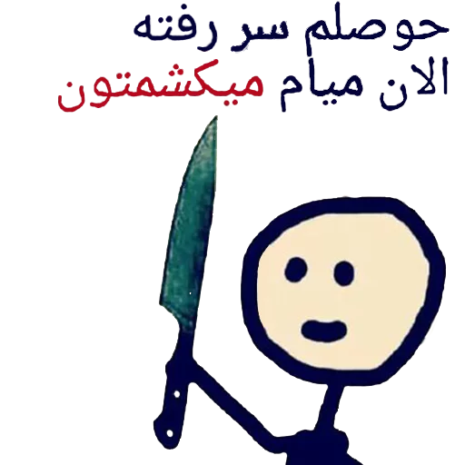 СМС детское искусство клипарт