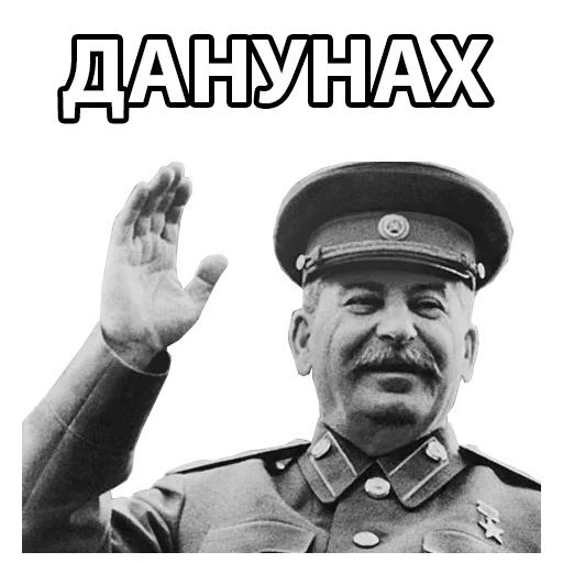 человеческое лицо мужчина СМС