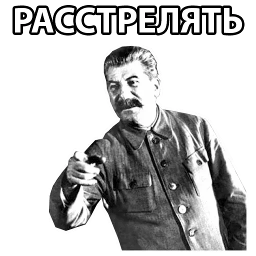 СМС мужчина одежда