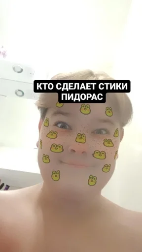 Sticker AmissZerosLeady :: @fStikBot - 2