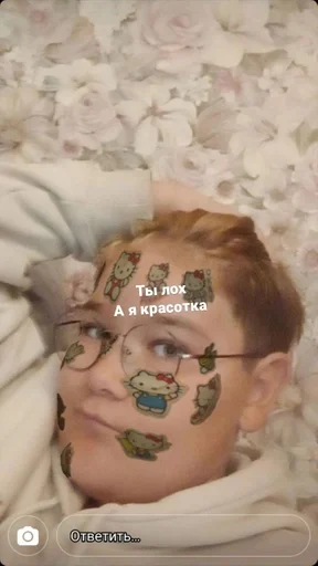 Sticker AmissZerosLeady :: @fStikBot - 1