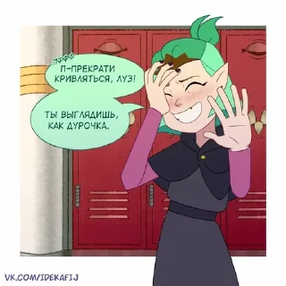 Sticker Эмити - 11