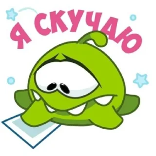 графика клипарт мультфильм