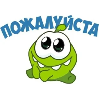 смайлик мультфильм клипарт