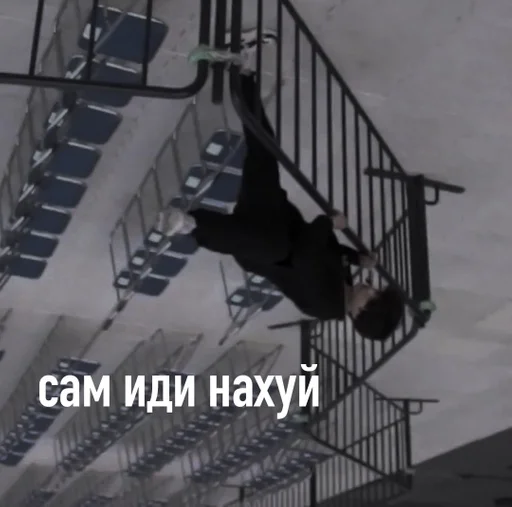 лестница обувь Человек