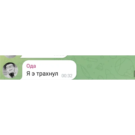 Стикер Amogus499 - 1