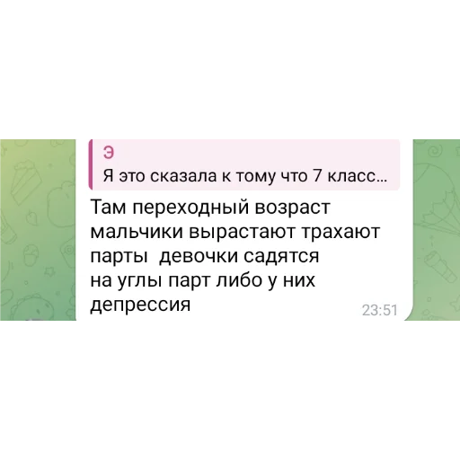 Sticker Amogus499 - 1