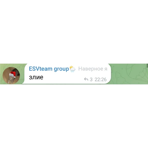 Sticker Amogus499 - 1