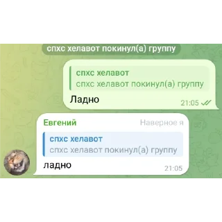 Стикер Амогус @Maks_bdekhov - 9