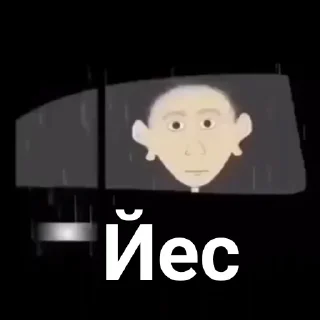 Стикер А может к черту любовь - 4