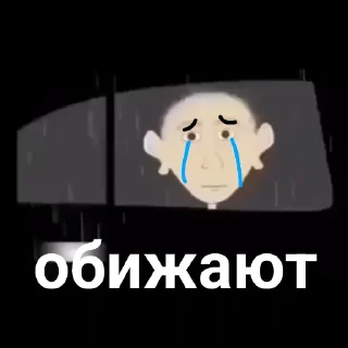 Стикер А может к черту любовь - 0